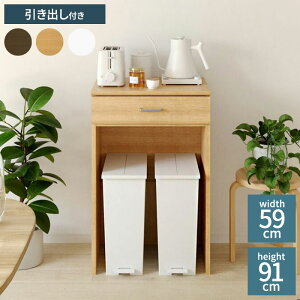 �x�A���� �S�~���ド�b�N ��59cm ����91cm �����W�� �����W���b�N �L�b�`���J�E���^�[ ��Ƒ� ������ �S�~�����[ �����o�� �L�b�`�� �Ɠd ���[ �V���v�� �z���C�g �� brm-9060h(����s��)�y������