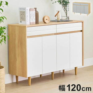 120 キャビネット サイドボード ホワイト」の人気商品一覧 | 安い商品 