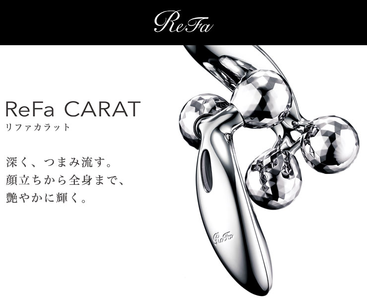 楽天市場】MTG 【正規品】 リファカラット ReFa CARAT PEC-L1706 美顔 