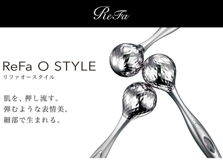 楽天市場】MTG 【正規品】 リファオースタイル ReFa O style RF 