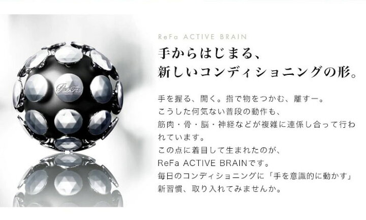 楽天市場】リファアクティブ ブレイン MTG ReFa ACTIVE BRAIN RF 