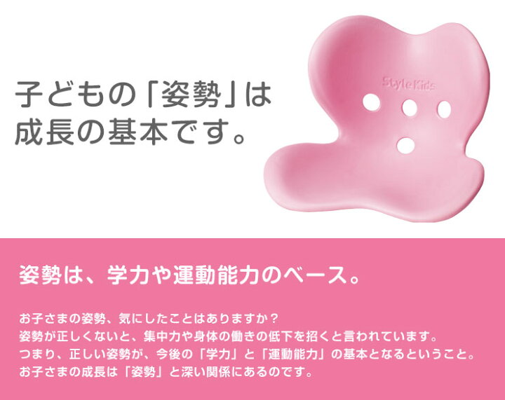2021A/W新作☆送料無料】 MTG スタイル キッズ Style Kids BS-SK1940F 3色 www.tsujide.co.jp 2021A/W新作☆送料無料】 MTG スタイル キッズ Style Kids BS-SK1940F 3色 www.tsujide.co.jp