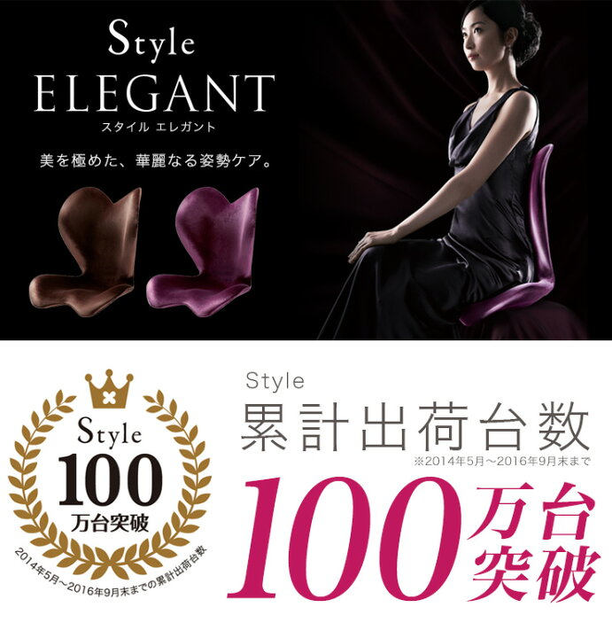 楽天市場】MTG スタイル エレガント Style ELEGANT バイオレット  