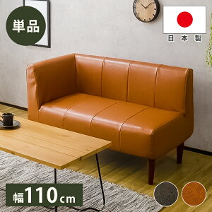 ヴィンテージ ダイニングソファ コーナー コーナー ソファ スツール 和楽 ダイニング カッコいい ヴィンテージ 合成皮革 カフェ レトロ stool コーナーソファ 単品(代引不可)【送料無料】