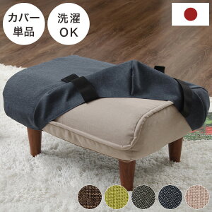 ayIbg} pJo[ \ ւJo[ waraku ottoman pJo[ Jo[Pi Ibg}pJo[ u |  났 \t@ \t@[ Xc[ tbgXg(s