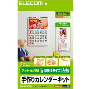 壁掛けカレンダーの人気商品 通販 価格比較 価格 Com 壁掛けカレンダーの人気商品 通販 価格比較 価格 Com