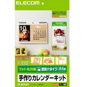 カレンダー 横の人気商品 通販 価格比較 価格 Com