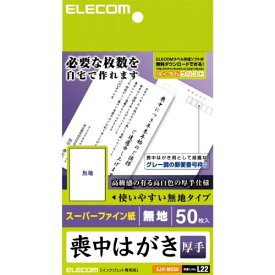 楽天市場 エコマーク ロゴ ダウンロードの通販
