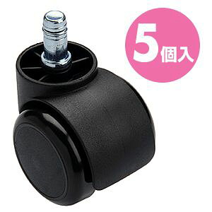 OAチェア用ウレタンキャスター サンワサプライ SNC-CAST(代引き不可)