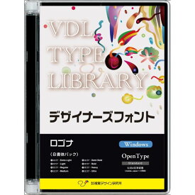 視覚デザイン研究所 VDL TYPE LIBRARY デザイナーズフォント OpenType (Standard) Windows ロゴナ 32510(代引不可)