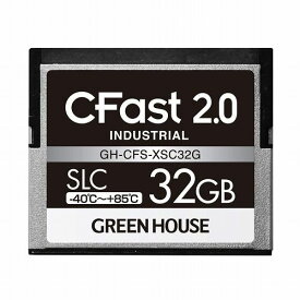 グリーンハウス CFast2.0 SLC -40~+85℃ 32GB GH-CFS-XSC32G(代引不可)