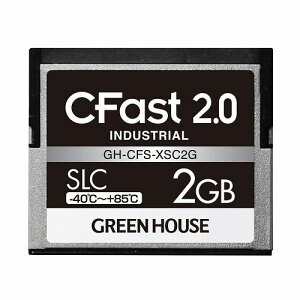 グリーンハウス CFast2.0 SLC -40~+85℃ 2GB GH-CFS-XSC2G(代引不可)