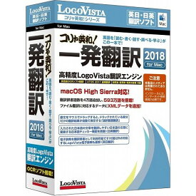 楽天市場 Ocr ソフト Macの通販