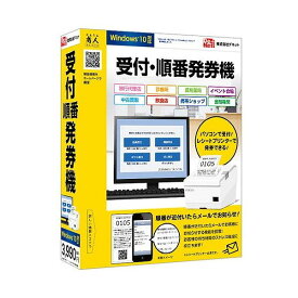 楽天市場 発券機の通販