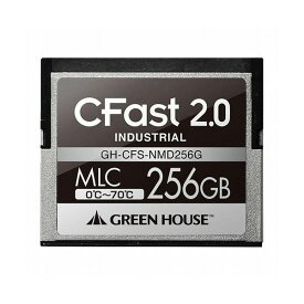 グリーンハウス CFast 2.0の高速転送に対応したインダストリアル(工業用)Cfast動作温度0℃~+70℃ MLC 256GB GH-CFS-NMD256G(代引不可)