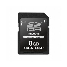 グリーンハウス 幅広い用途で使えるインダストリアルSD SDHCメモリーカード 動作温度-0℃~+70℃ SLC 8GB GH-SDI-NSA8G(代引不可)
