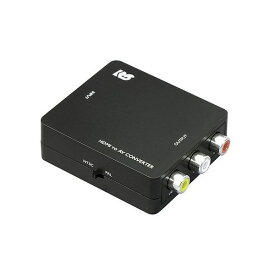 ラトックシステム HDMI to コンポジットコンバーター RS-HD2AV1(代引不可)【送料無料】