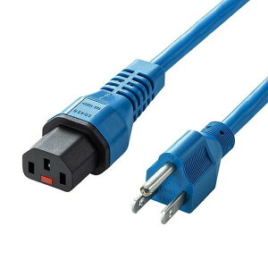 サンワサプライ 抜け防止ロック電源コード 1m ブルー APW12-515C13LK01BL(代引不可)【送料無料】