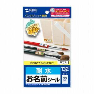 TTvC CNWFbgϐOV[(SS) LB-NM33KT(s)