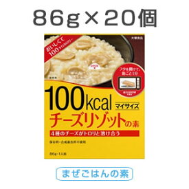楽天市場 レトルト 電子レンジ リゾットの通販