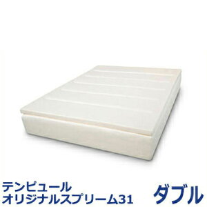 es[ }bgX IWiXv[ 31 _u tempur original spreme 31 yKiz