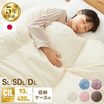 楽天市場】ホワイトダックダウン93% 1.0kgの通販