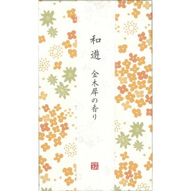 カメヤマ 和遊 香りのお線香 平箱 金木犀の香り I20120208(代引不可)【ポイント10倍】