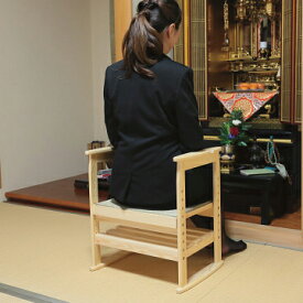畳に腰掛け ナチュラル YMGB-4030 木製品・家具 ソファ・座椅子 肘なし座椅子(代引不可)【ポイント10倍】【送料無料】