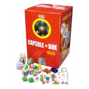 カプセル自販機(100人用) CX-1(2016) 室内装飾品 娯楽・玩具 ゲ-ム(代引不可)【ポイント10倍】【送料無料】