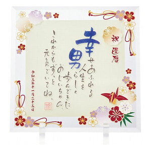 1lpKXv[guܒ߁v() NP-GP-002 i G(s)y|Cg10{zyz