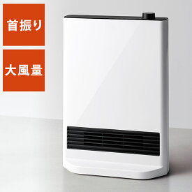 スリムセラミックヒーター 1200W 600W おしゃれ 首振り機能付 節電 暖房 大風量 ダイヤル式 簡単操作 リビング 脱衣所 キッチン 書斎 パーソナル空間 THREEUP スリーアップ CH-T2386【ポイント10倍】【送料無料】