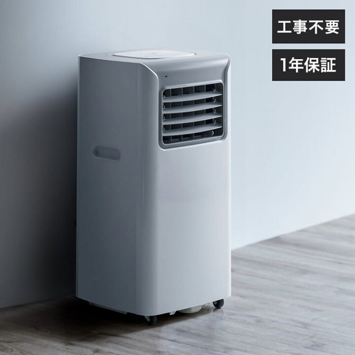 楽天市場】スポットエアクーラー 家庭用 スリーアップ SC-T2317WH 幅  