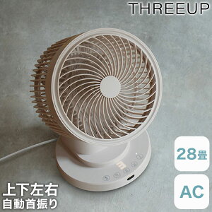 AC�^�[�{�T�[�L�����[�^�[ �啗�� �p���t�� 28�� 3�i�K ���� ��C�z�� �㉺���E������U�� �����R�� �������ȒP ���� �H��s�v LED�\�� �������[ ���� �X���[�A�b�v THREEUP CF-T2661�y���������z