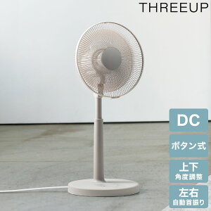 ���E������U��DC���r���O�t�@�� ���r���O��@ 30cm �I��/�I�t�^�C�}�[ �����I�t �{�^���� ���� �ې� �n���h�� ������ �������[ ���� �t�@�� �X���[�A�b�v THREEUP LF-T2652GG�y���������z