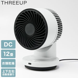 3D�X�C���ODC�T�[�L�����[�^�[ �ߗފ����@�\�t�� ��C�z�� 360�x ������U�� �ڈ�12�� ���� ���� �^�C�}�[ �����I�t �K�[�h���� �����R�� LED�f�B�X�v���C �g�[ �X���[�A�b�v HEAT&COOL HC-T2611�y��