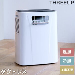 �_�N�g���X �n�C�u���b�h��p�X�|�b�g�G�A�N�[���[ �q�[�g&�N�[�� �╗ ���� ���� ���� ���� ��g�[ �^�C�}�[ �I�[�g���[�o�[ �ƒ�p �|�[�^�u�� �ړ��� �G�A�R�� �X���[�A�b�v THREEUP DL-T2604