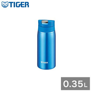 タイガー魔法瓶 ステンレスミニボトル サハラマグ 0 35l Mcx A351 水筒 ボトル ジャグ 価格比較 価格 Com