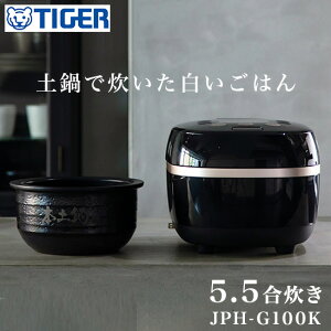 炊飯器 タイガー jphの人気商品・通販・価格比較 - 価格.com