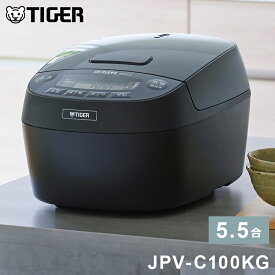 タイガー魔法瓶 IHジャー炊飯器 5.5合炊き グロスブラック JPV-C100KG 炊飯器 炊飯ジャー タイガー TIGER【送料無料】