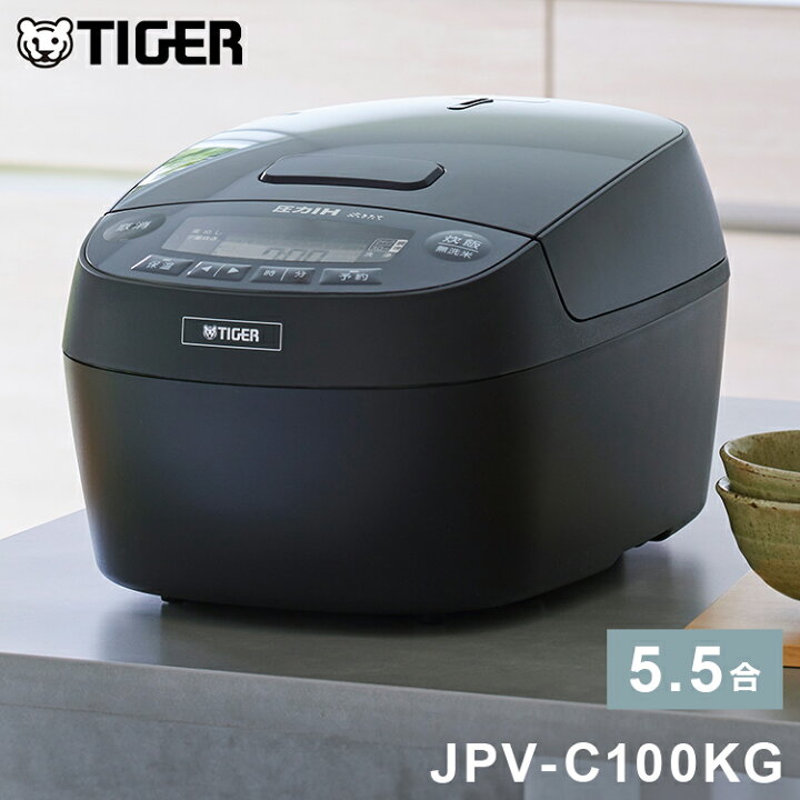 楽天市場】タイガー魔法瓶 IHジャー炊飯器 5.5合炊き グロスブラック 
