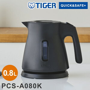 dCPg 0.8L ubN ^CK[@r ^CK[ TIGER PCS-A080K Xs[hƂ QUICK&SAFE+ g₷y|Cg10{zyz