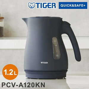 CXdCPg 1.2L iCgubN ^CK[@r ^CK[ TIGER PCV-A120KN Xs[hƂ QUICK&SAFE+ S݌vy|Cg10{zyz