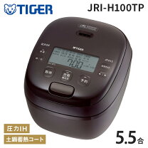 楽天市場】タイガー炊飯器jpi-t100（メーカータイガー魔法瓶）の通販