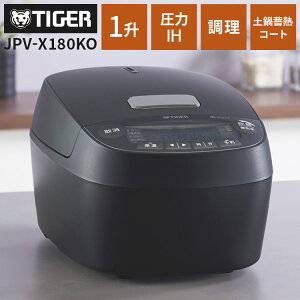 �^�C�K�[ TIGER ����IH�W���[���ъ� 1�� �������� �y��~�M�R�[�g�� JPV-X180KO �������ȒP �H��� ���ʍ��� ���ɂ��� �Ⓚ ���� ���� �G�� ���� �N�C�b�N �X���[ ���� �N���[�j���O �u���b�N(��