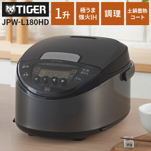 �^�C�K�[ TIGER IH�W���[���ъ� 1�� �ɂ��܋���IH �O���[ �y��~�M�R�[�g�� JPW-L180HD �������ȒP �H��� �ۉ� ���ʍ��� ������ ���ɂ��� �Ⓚ���� ���� ���� �G�� �������j���[ �p�� �P�[�L(��