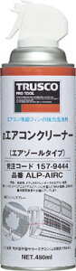 TRUSCO GARN[i[ 480mlyALP-AIRCz(|piE܁EN[i[)