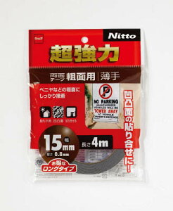 ニトムズ 超強力両面テープ粗面用薄手15×4 T4602