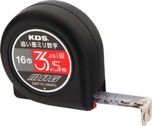 KDS フリーマグ16巾3.5m追い番ミリ数字【OMF16-35MAG】(測量用品・コンベックス)