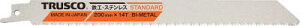 TRUSCO �o�C���^���Z�[�o�[�\�[�u���[�h 300mmX0.9��X18�R 5�� TBS300185P�y���������z