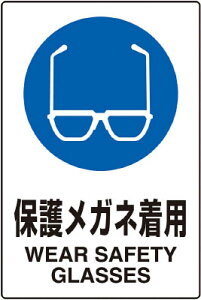 TRUSCO JISKiW ی상Klp mm GRj{[h T802611U